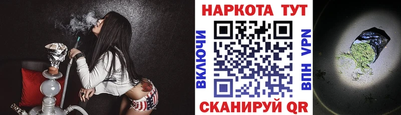 Где продают наркотики Губкин ГАШ  APVP  Меф  КОКАИН 