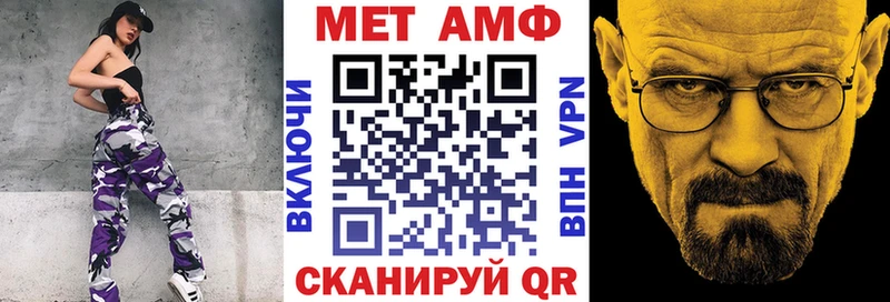 Amphetamine VHQ  дарк нет формула  Губкин 
