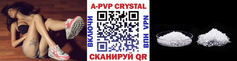 продажа наркотиков  Губкин  kraken вход  A PVP кристаллы 