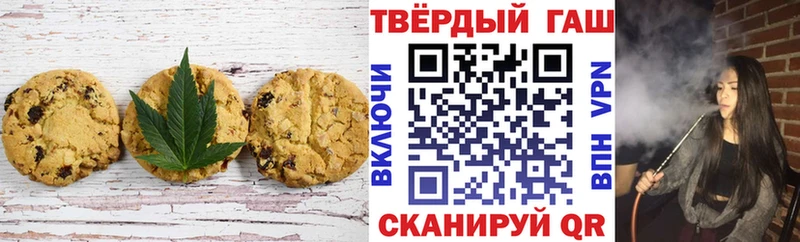 Еда ТГК конопля  Губкин 