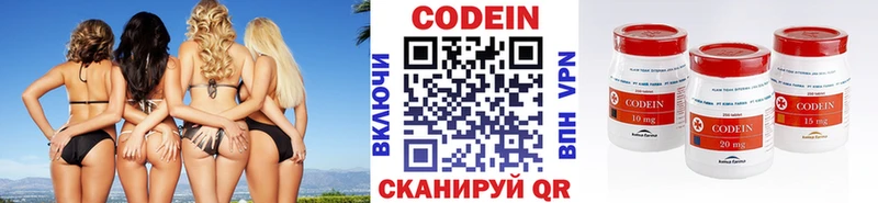 blacksprut ссылка  Губкин  Кодеиновый сироп Lean напиток Lean (лин)  цены наркотик 