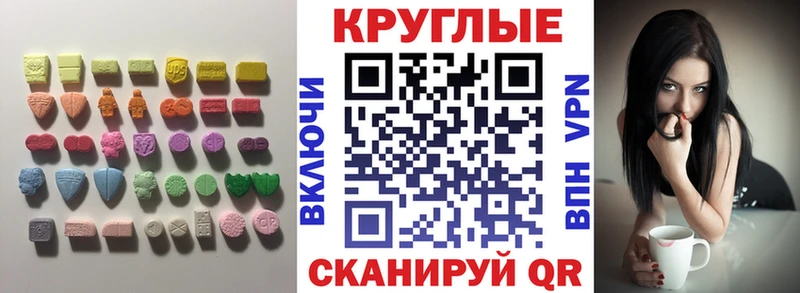 ЭКСТАЗИ 99%  Губкин 