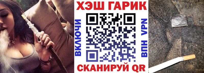 ГАШ Ice-O-Lator Губкин