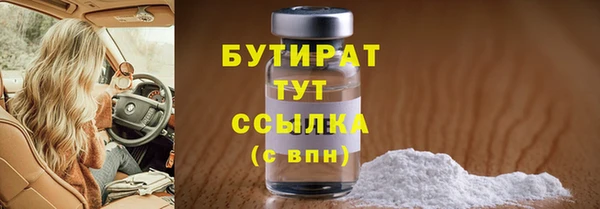 метадон Баксан