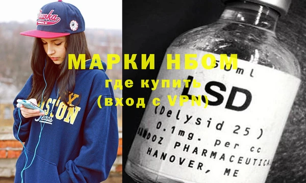 гашиш Балахна