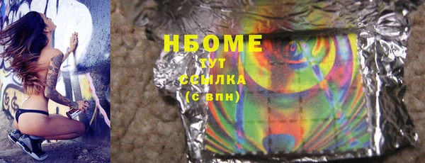 гашиш Балахна