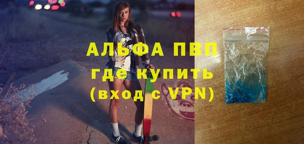 гашиш Балахна