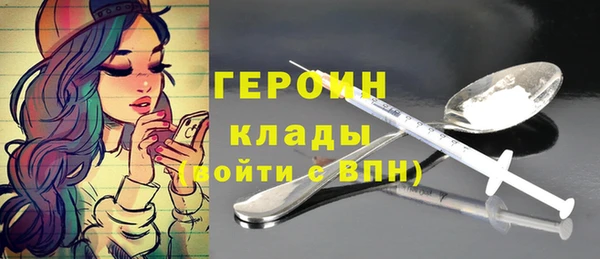 героин Балабаново