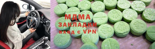 гашиш Балахна
