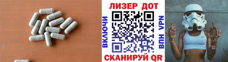 ЛСД экстази кислота  МЕГА сайт  Губкин  как найти закладки 