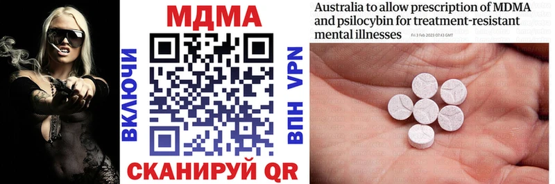 дарнет шоп  Губкин  MDMA кристаллы 