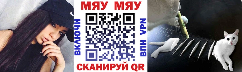 МЕФ 4 MMC Губкин